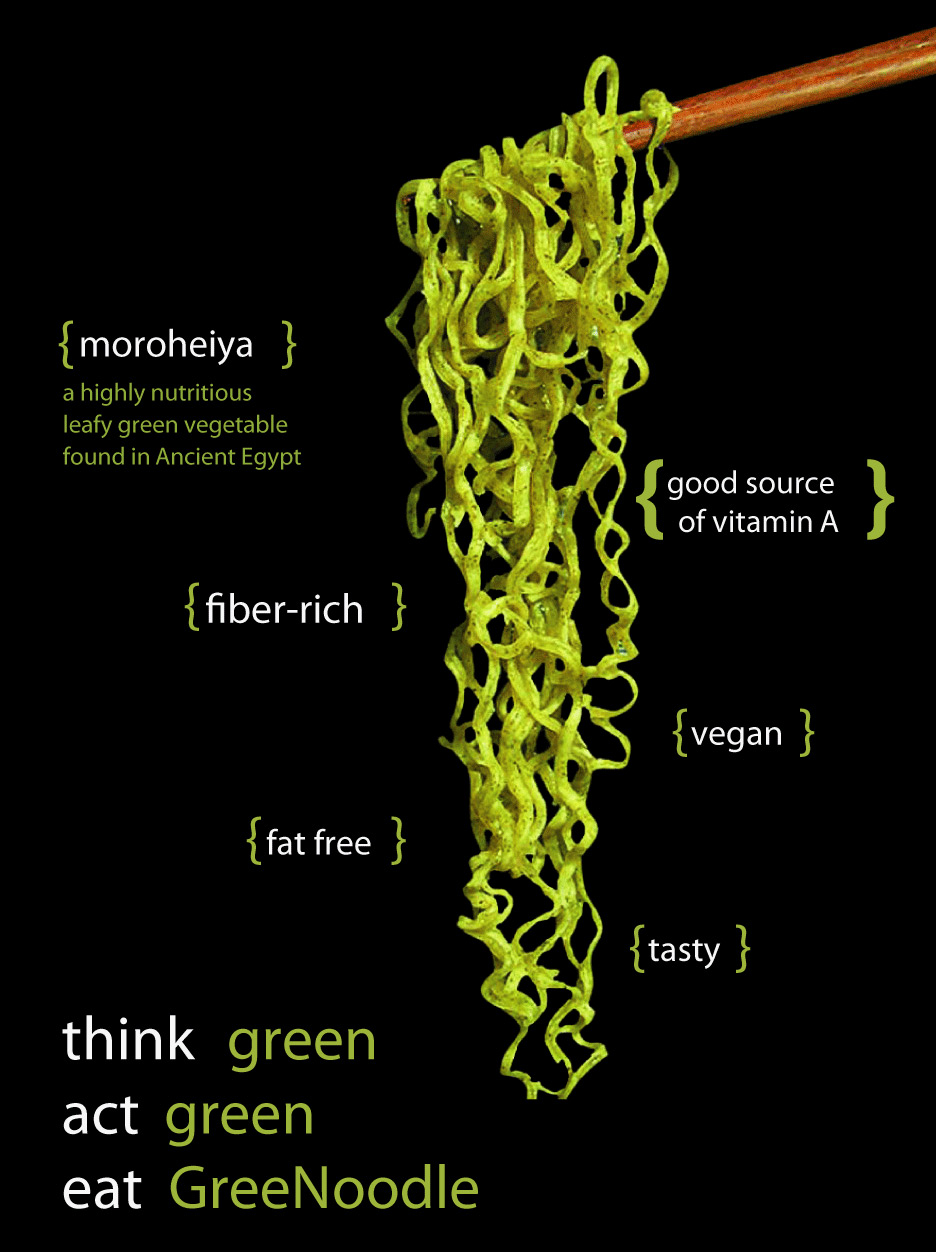 greenoodle poster